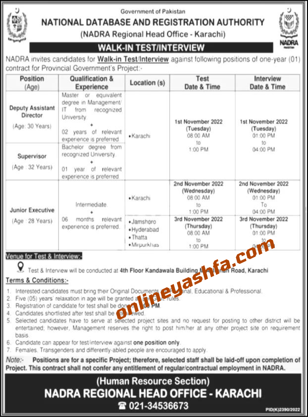 NADRA Karachi Jobs Regional Head Office Recruitments